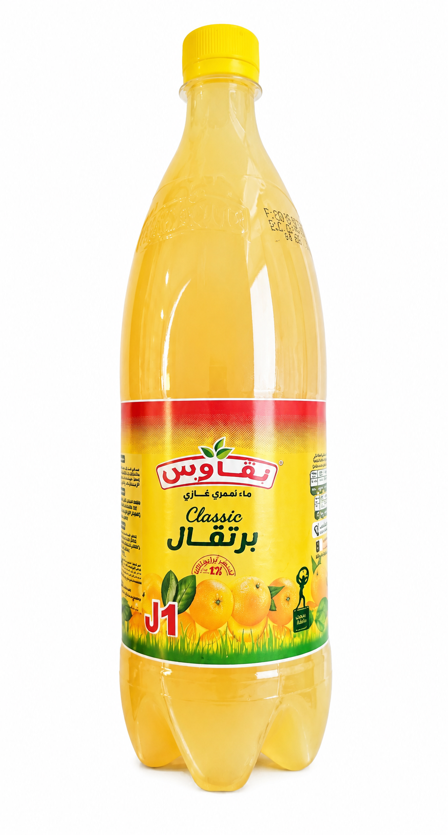 Ngaous 1L Orangensaft aus Algerien