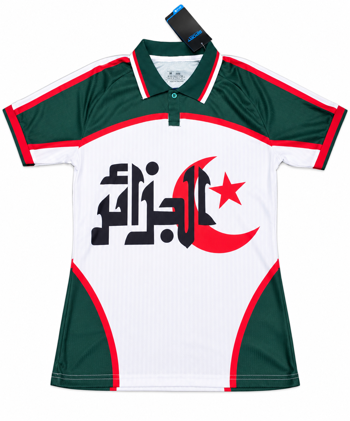 Algerien Trikot 213 - verschiedene Größen