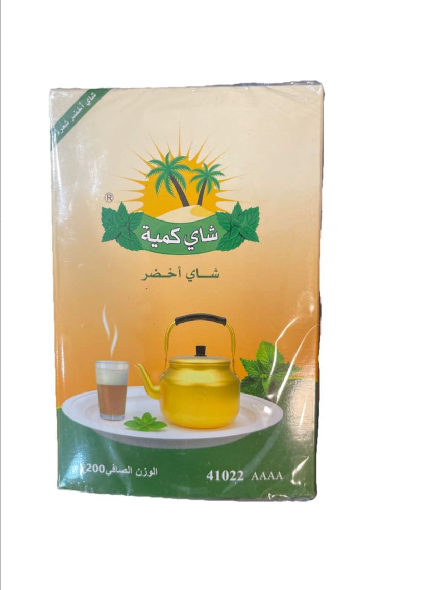 Kamya Tea-Grüner Tee